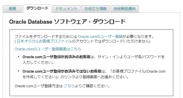 f:id:bfx62324:20190331113514p:plain