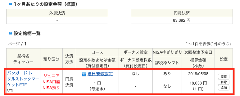 f:id:bfx62324:20190503145536p:plain f:id:bfx62324:20190503145536p:plain