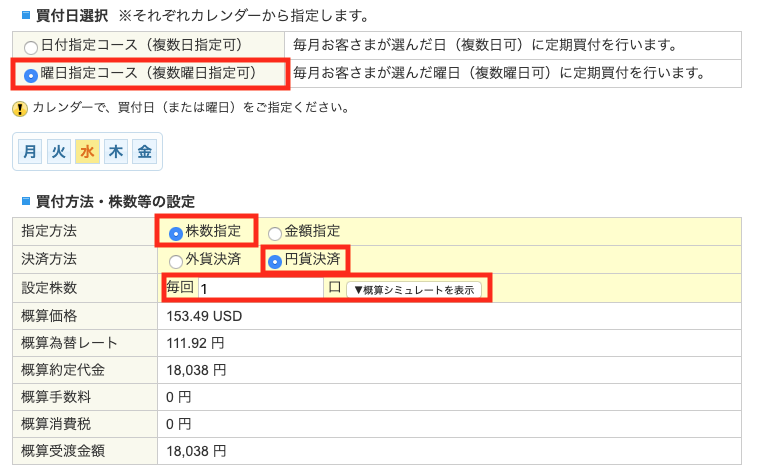f:id:bfx62324:20190503145552p:plain f:id:bfx62324:20190503145552p:plain