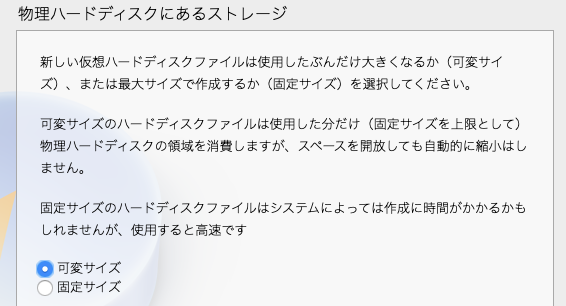 oracle linux 7.6 in virtualbox no bootable medium found