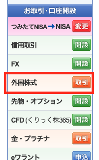 f:id:bfx62324:20190524140903p:plain