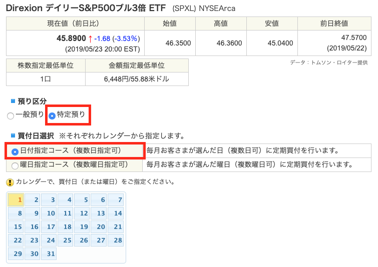 f:id:bfx62324:20190524143139p:plain