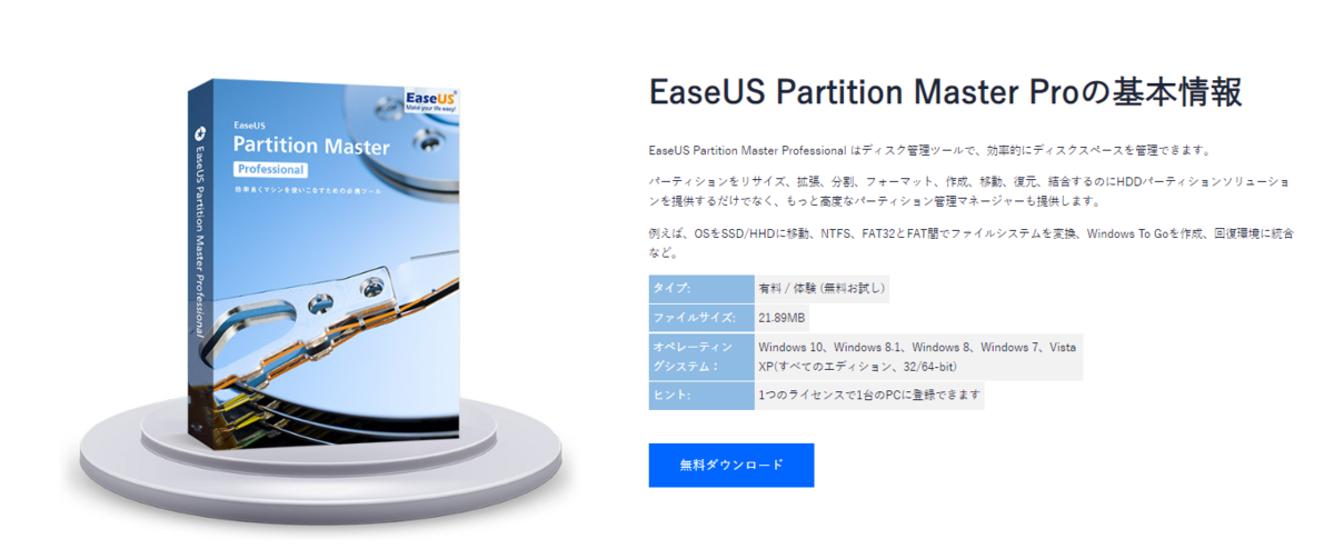 f:id:bfx62324:20190720221404p:plain f:id:bfx62324:20190720221404p:plain