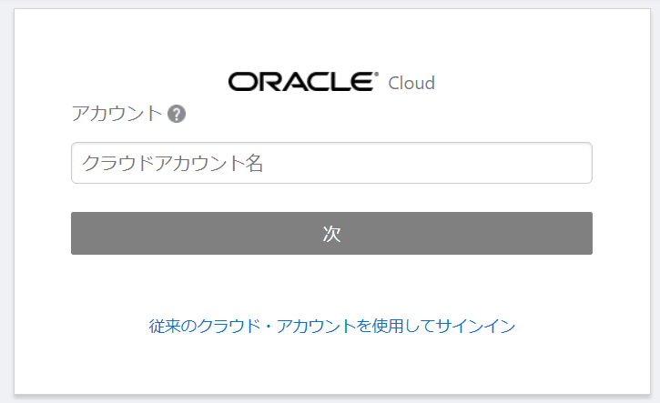 f:id:bfx62324:20191006163455p:plain