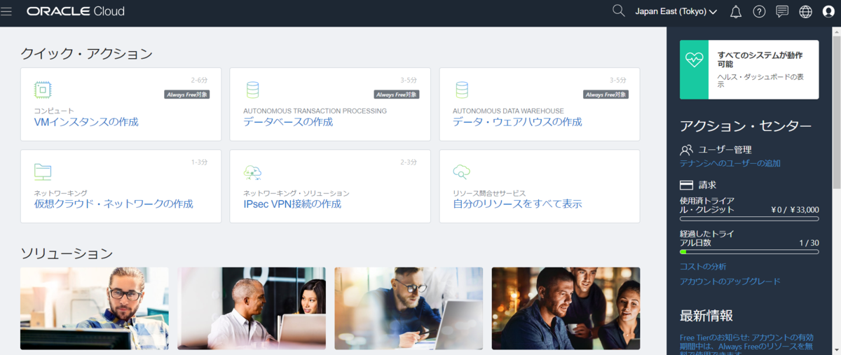 f:id:bfx62324:20191006163805p:plain