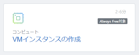 f:id:bfx62324:20191006163836p:plain