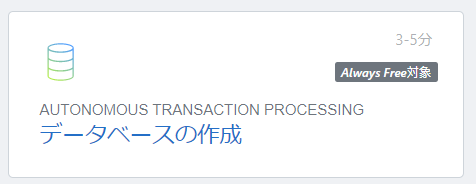 f:id:bfx62324:20191006163853p:plain