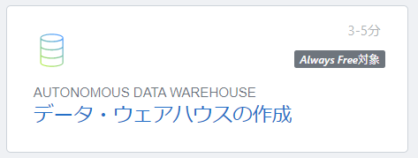 f:id:bfx62324:20191006163906p:plain