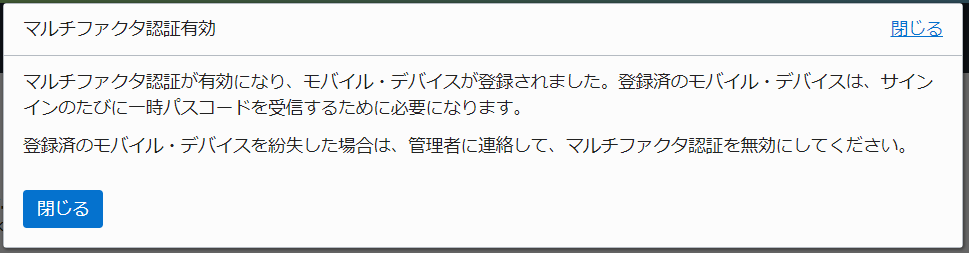 f:id:bfx62324:20191006210347p:plain
