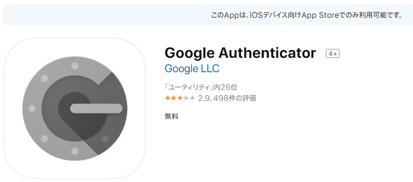 f:id:bfx62324:20191008183827p:plain