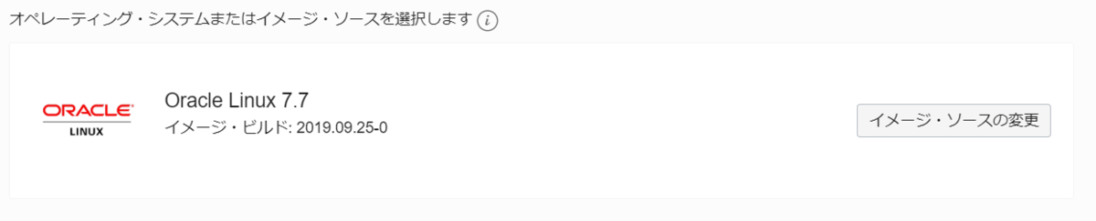 f:id:bfx62324:20191010230511p:plain f:id:bfx62324:20191010230511p:plain