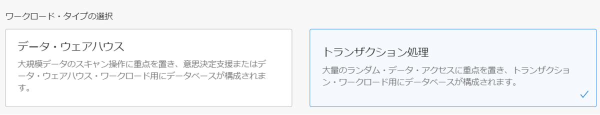 f:id:bfx62324:20191013155229p:plain f:id:bfx62324:20191013155229p:plain