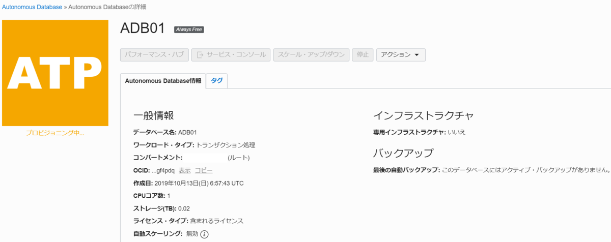 f:id:bfx62324:20191013155823p:plain f:id:bfx62324:20191013155823p:plain