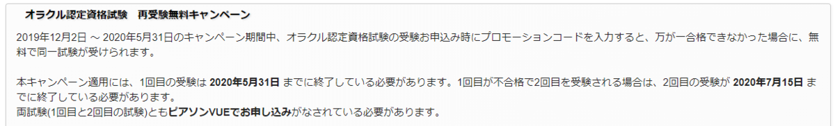 f:id:bfx62324:20191209114523p:plain