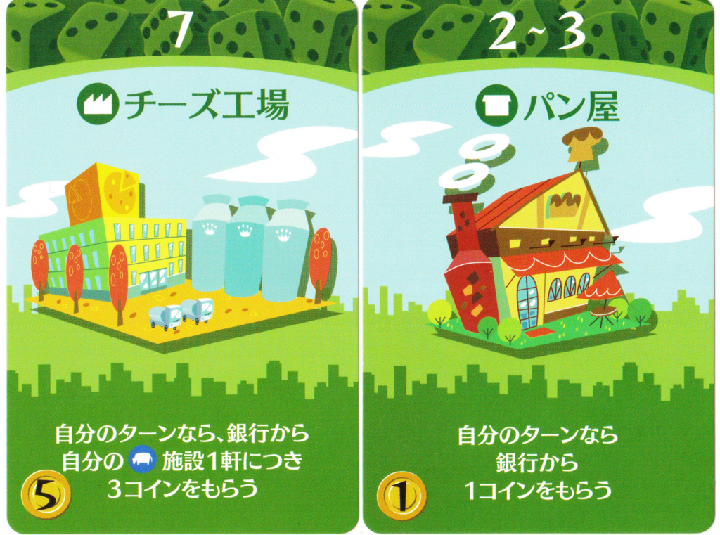 f:id:bg4kids:20170114111839j:plain f:id:bg4kids:20170114111839j:plain