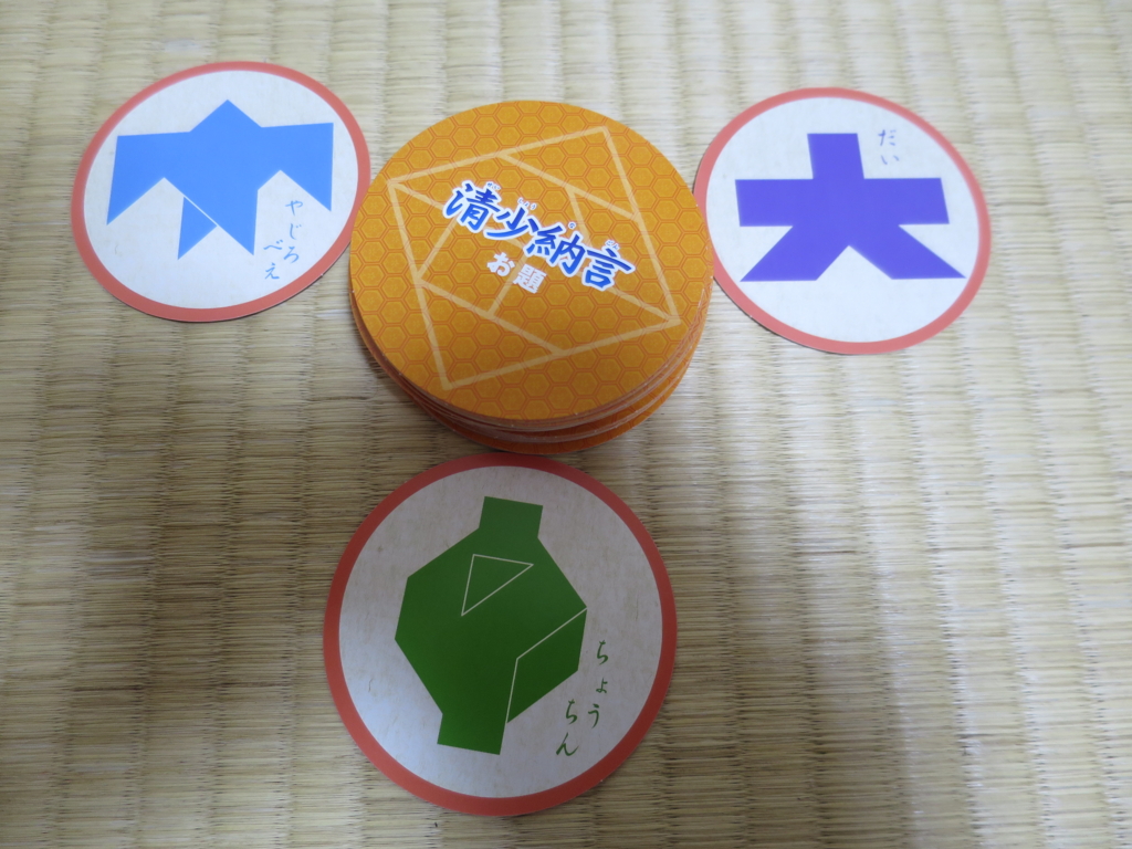 f:id:bg4kids:20170120072600j:plain f:id:bg4kids:20170120072600j:plain