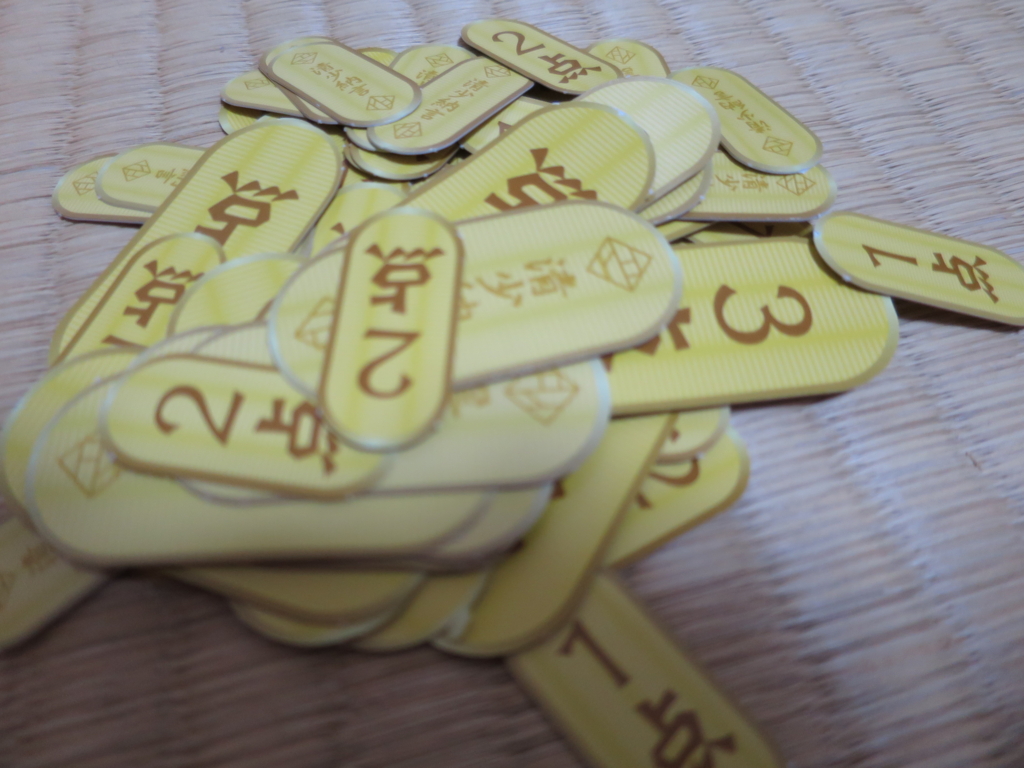 f:id:bg4kids:20170120074916j:plain f:id:bg4kids:20170120074916j:plain