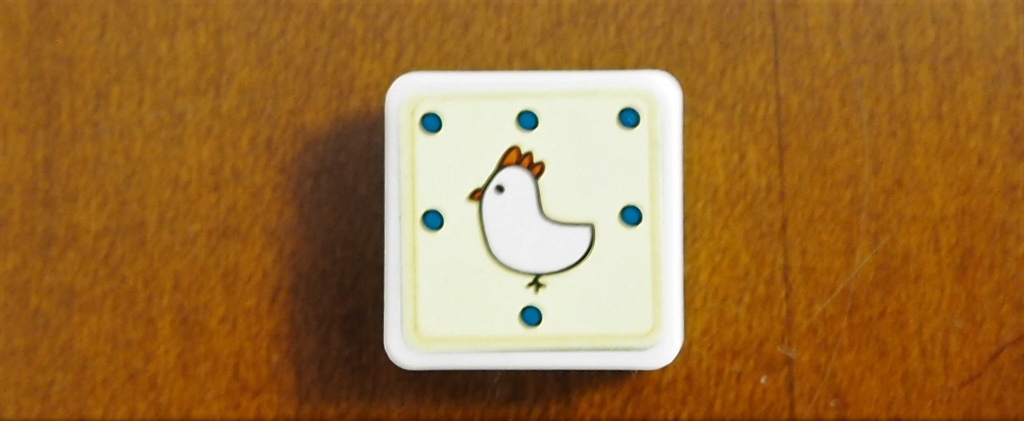 f:id:bg4kids:20170613055951j:plain:w300