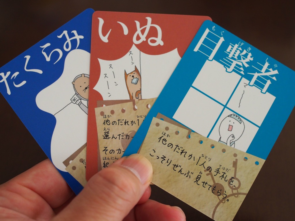 f:id:bg4kids:20170905063007j:plain