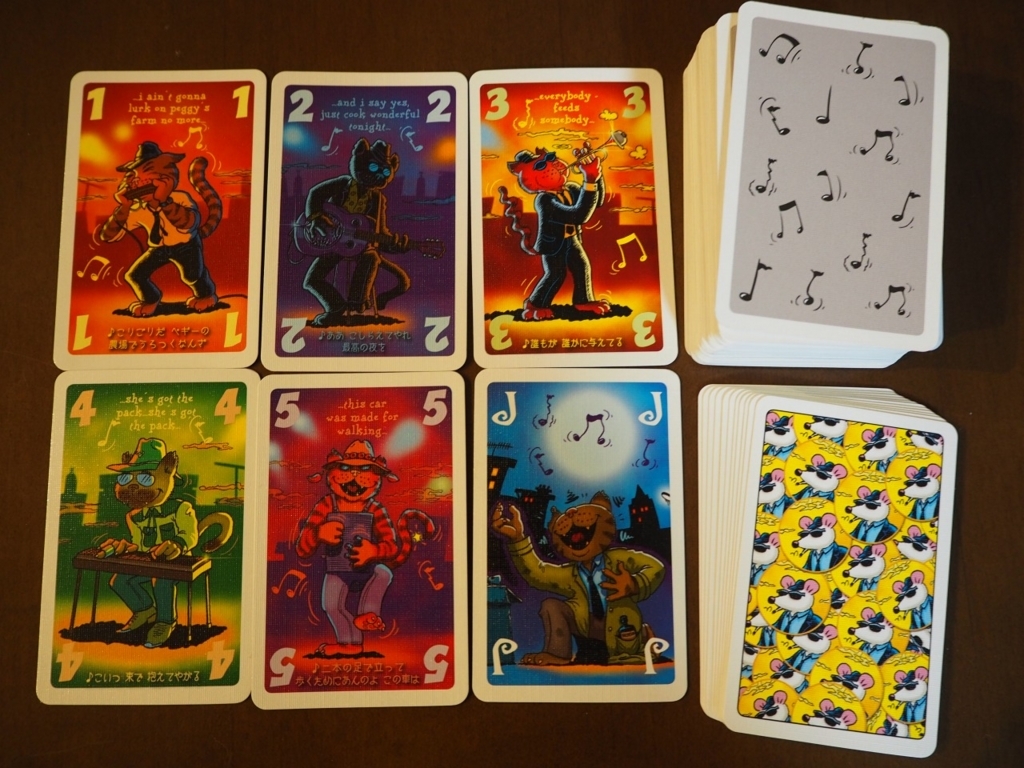 バンドメンバーを集めネコのカルテットを結成しよう 競りカードゲーム 酔いどれ猫のブルース Katzenjammer Blues 親子ボードゲーム で楽しく学ぶ バンドメンバーを集めネコのカルテットを結成しよう 競りカードゲーム 酔いどれ猫のブルース Katzenjammer Blues 親子ボードゲーム で楽しく学ぶ