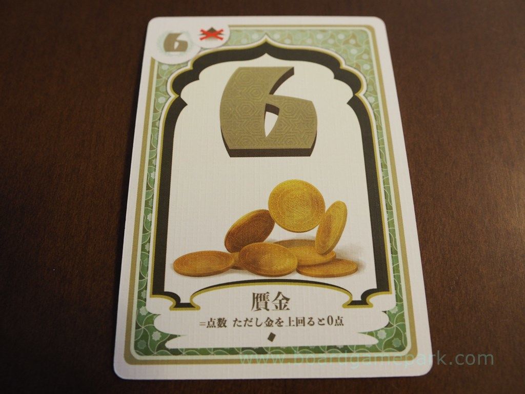 f:id:bg4kids:20190705063123j:plain