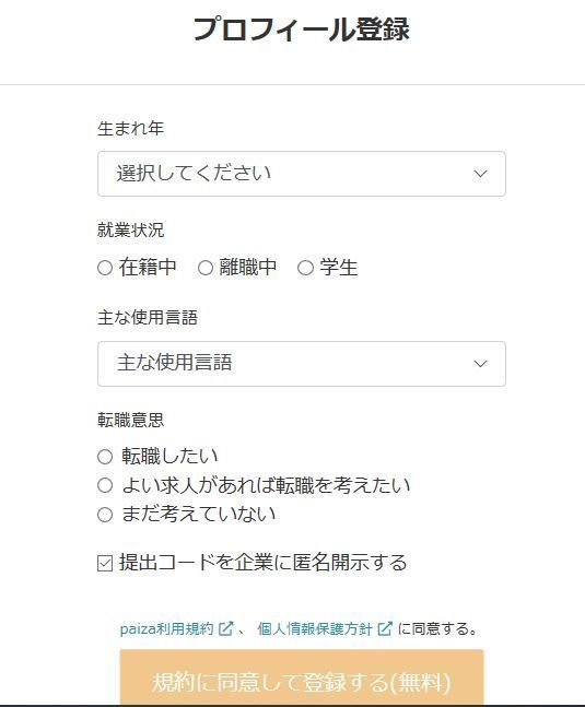 f:id:bg4kids:20200220063128j:plain f:id:bg4kids:20200220063128j:plain