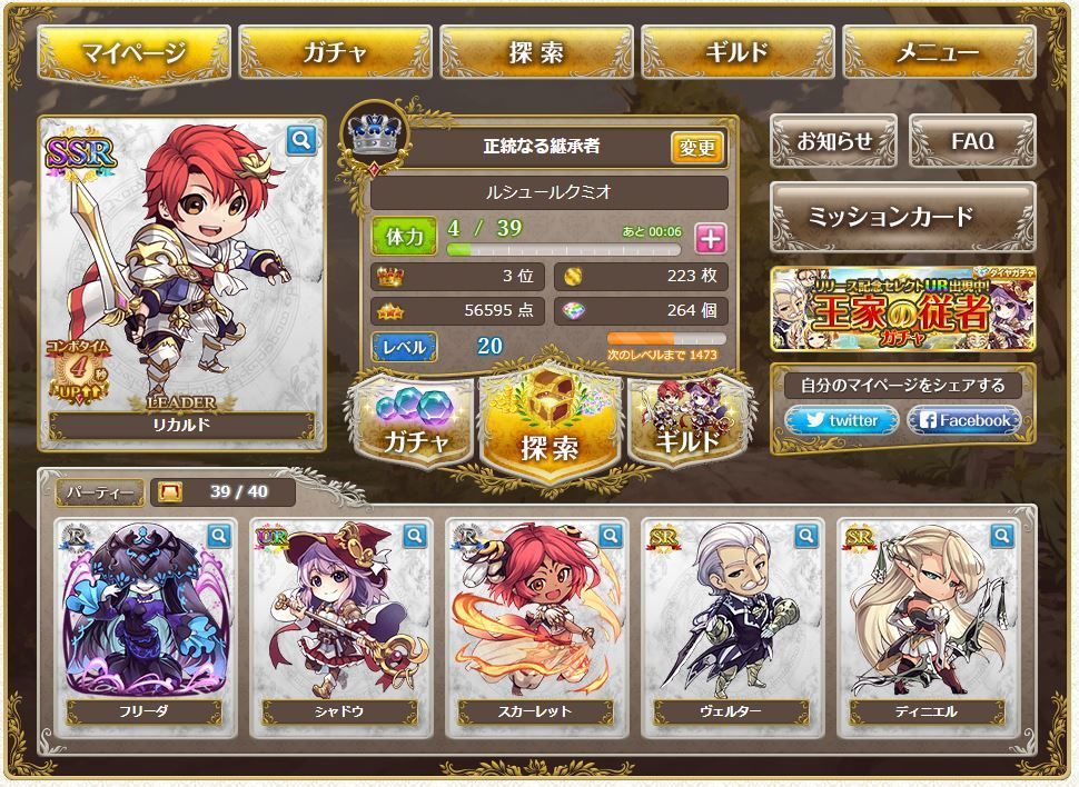 f:id:bg4kids:20200220063240j:plain f:id:bg4kids:20200220063240j:plain