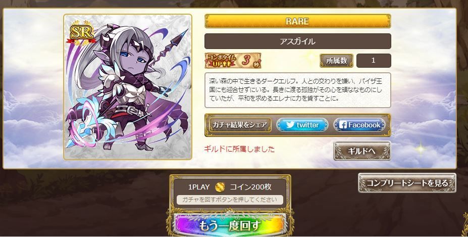 f:id:bg4kids:20200220063527j:plain f:id:bg4kids:20200220063527j:plain