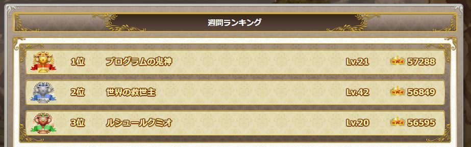 f:id:bg4kids:20200220064125j:plain f:id:bg4kids:20200220064125j:plain