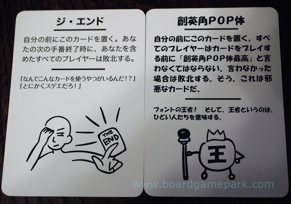 ハリセンボンで攻撃し創英角pop体を讃え素数で勝利しろ テストプレイなんてしてないよ We Didn T Playtest This At All ハチャメチャ理不尽カードゲーム 親子ボードゲームで楽しく学ぶ ハリセンボンで攻撃し創英角pop体を讃え素数で勝利しろ テストプレイなんてしてないよ We Didn T Playtest This At All ハチャメチャ理不尽カードゲーム 親子ボードゲームで楽しく学ぶ