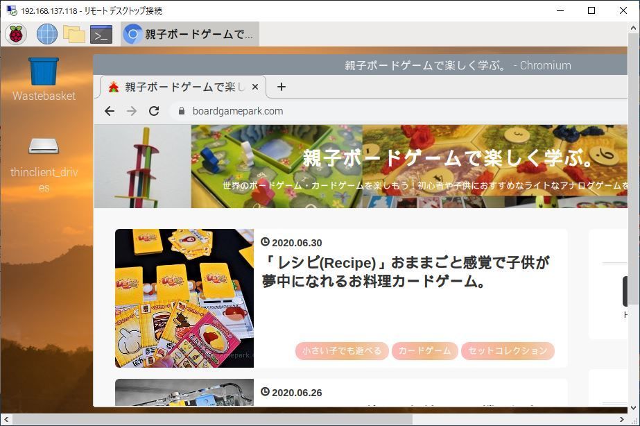 f:id:bg4kids:20200703063405j:plain