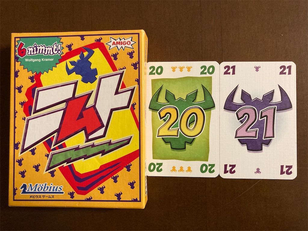 f:id:bg4kids:20210105124853j:image f:id:bg4kids:20210105124853j:image