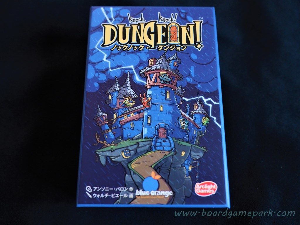 ノックノック ダンジョン Knock Knock Dungeon ダンジョン探索テーマの協力型カードゲーム 親子ボードゲームで楽しく学ぶ