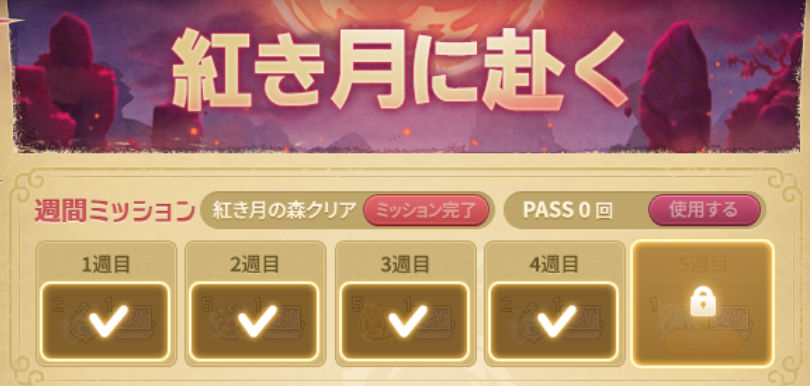 GMSチャレ鯖いくぞ~~~