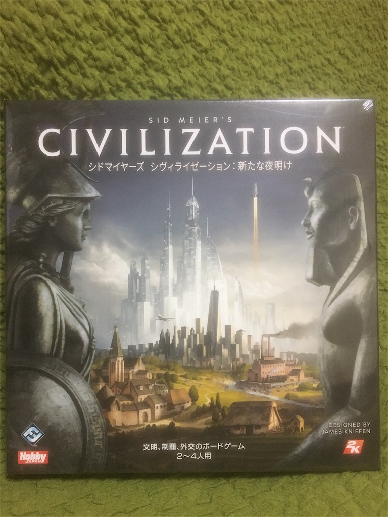 しのざきとボドゲ会