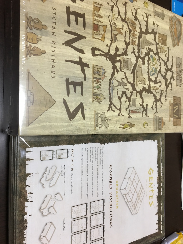 ジェンティスデラックス版オーガナイザー付 ボードゲーム www