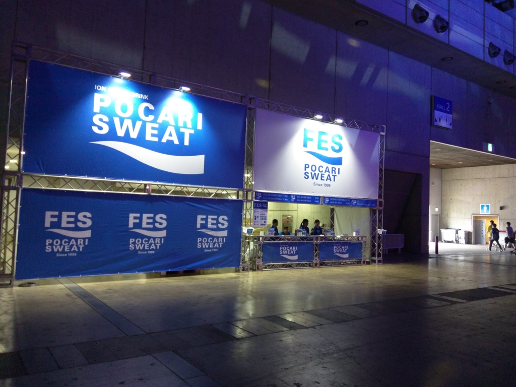 f:id:bh3master:20160830153027j:plain