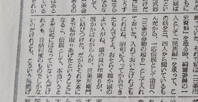 f:id:bh3master:20191110085340j:image