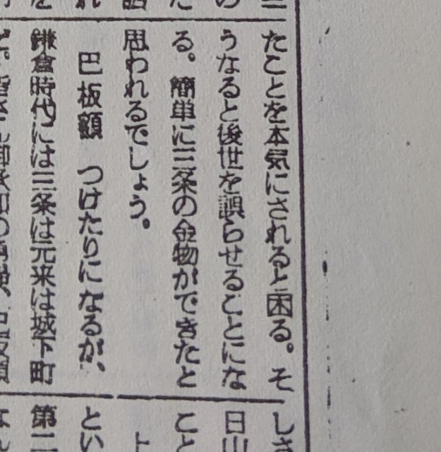 f:id:bh3master:20191110085346j:image