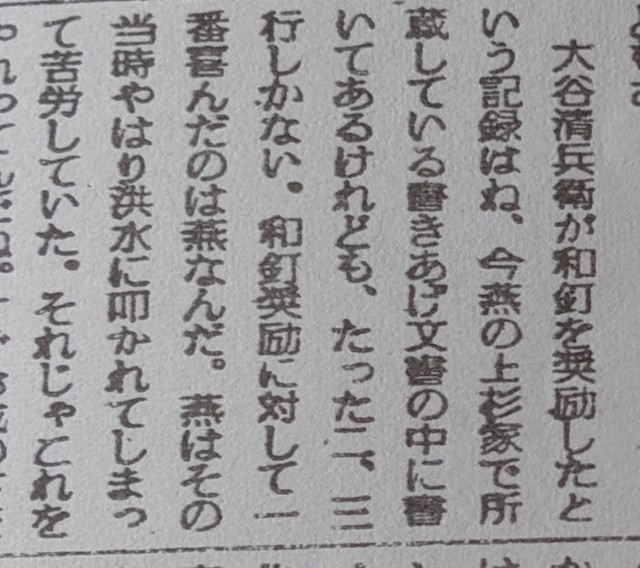 f:id:bh3master:20191110091302j:image