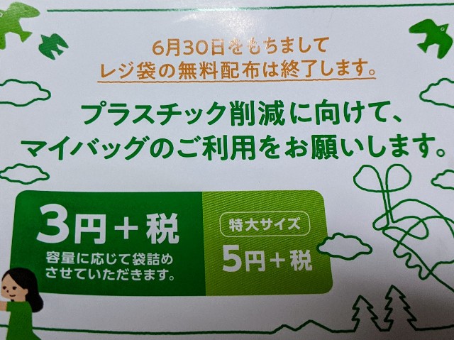 f:id:bh3master:20200622150641j:image f:id:bh3master:20200622150641j:image