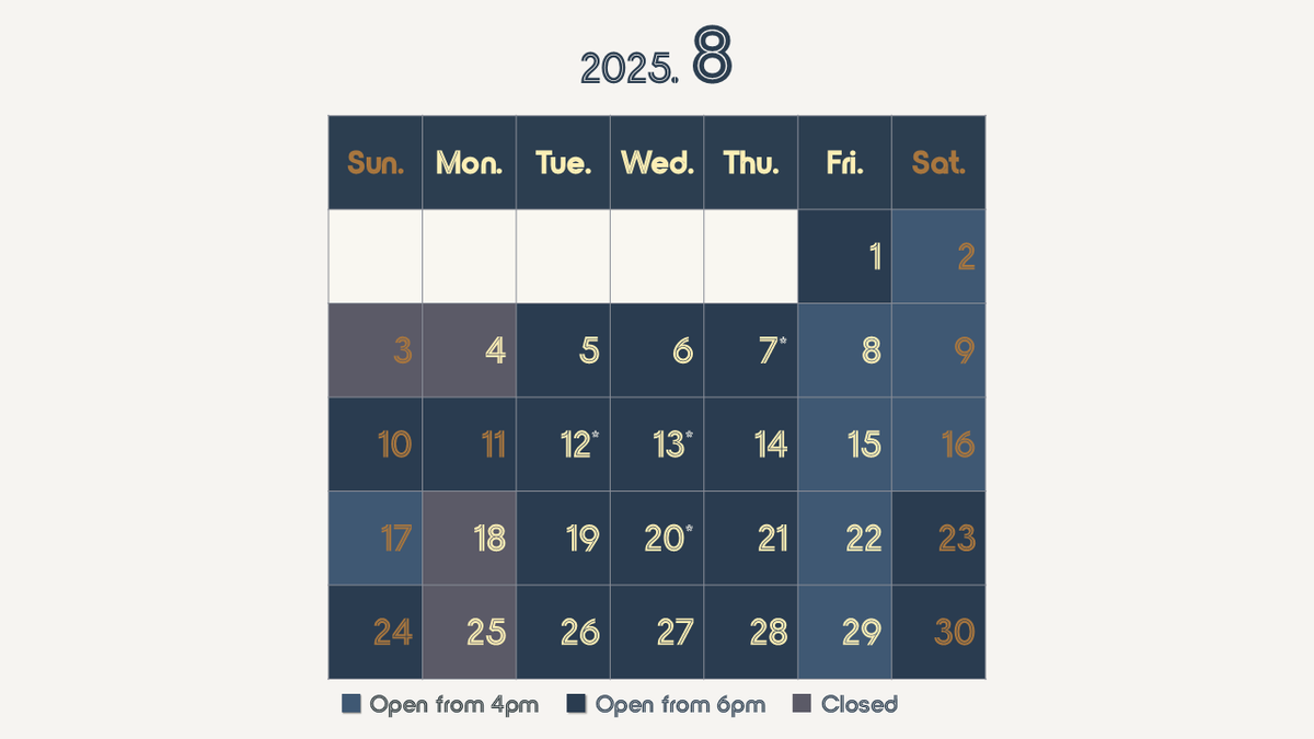 2025年8月の営業予定