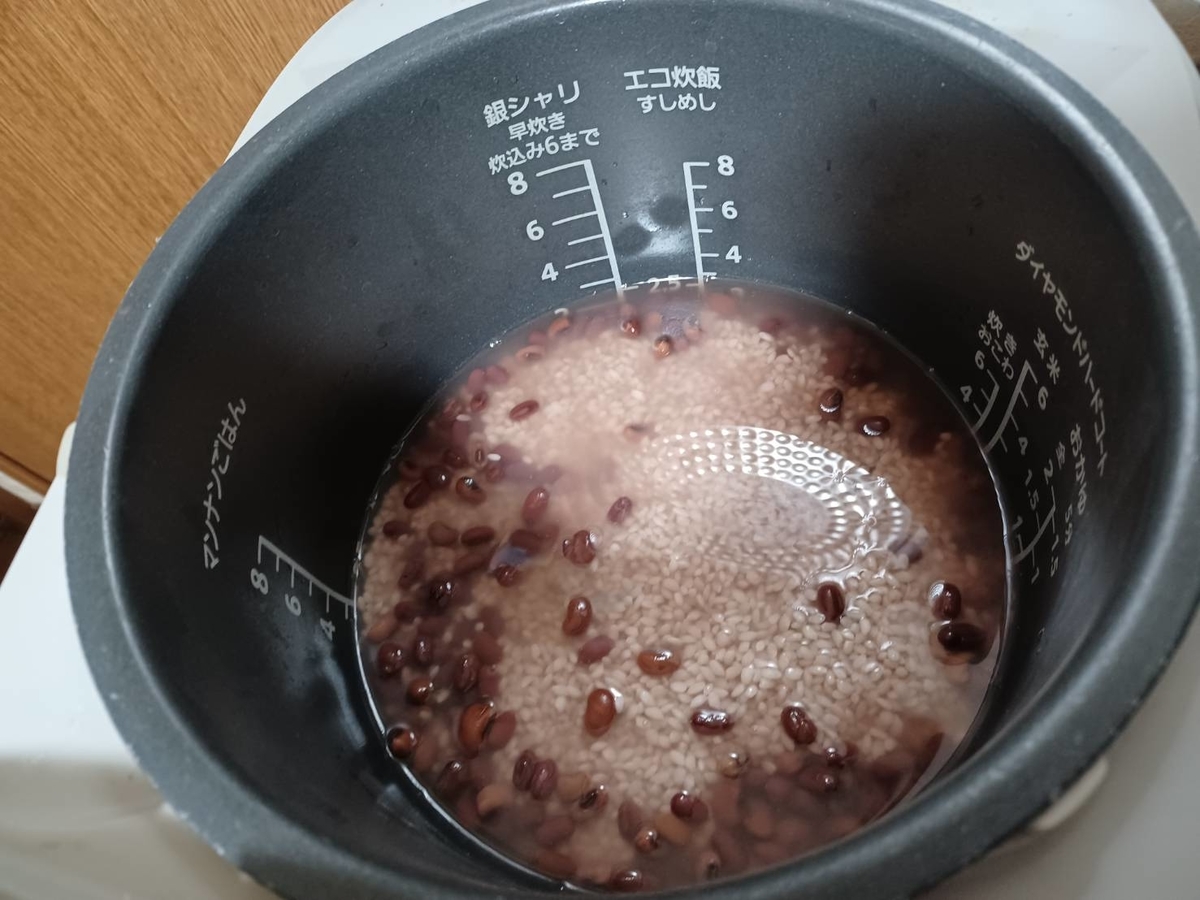 息子の彼女にご飯 息子の彼女が好きなお赤飯を炊く あなたらしく