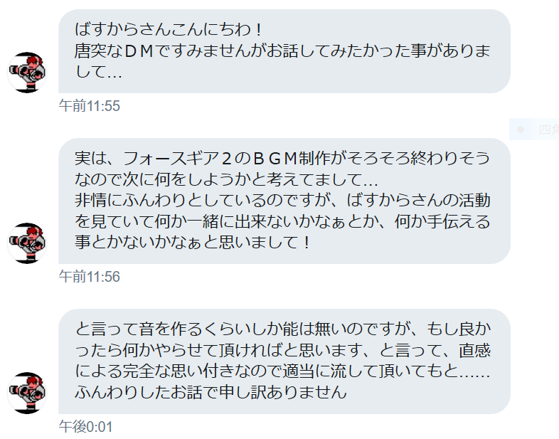 f:id:bhaskara:20191112201549p:plain