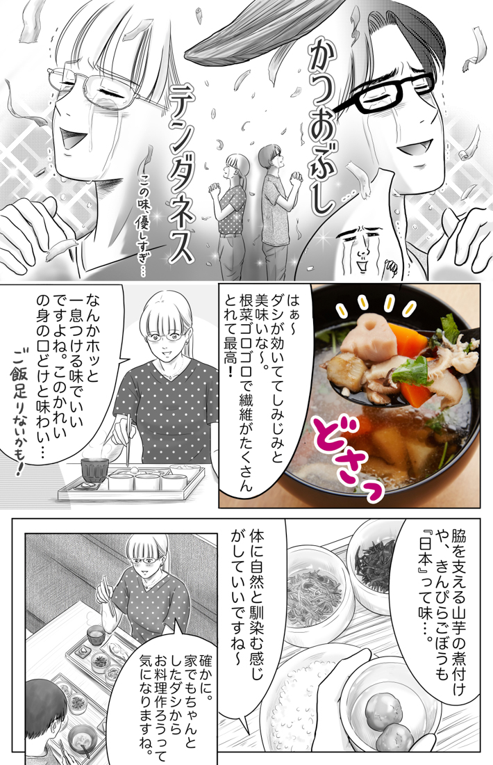 バーグハンバーグバーグ バーグハンバーグバーグ