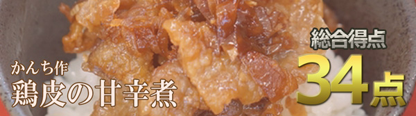 f:id:bhb_gohan:20160125191223j:plain