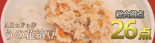 f:id:bhb_gohan:20160125191225j:plain