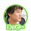おすすめ おすすめ
