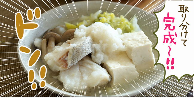 胃弱メシ フワフワほっこり 自宅でカブのみぞれ鍋編 ぐるなび みんなのごはん 胃弱メシ フワフワほっこり 自宅でカブのみぞれ鍋編 ぐるなび みんなのごはん