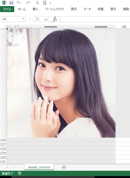 f:id:bhind:20160810154925p:plain